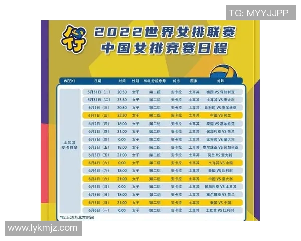 广州排球队进攻策略深度解析助力排球竞技水平提升
