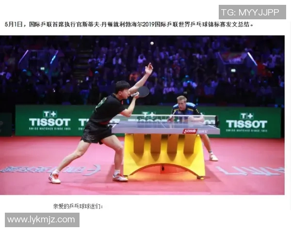 成都乒乓球队实力深度解析与发展前景展望