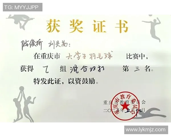 重庆网球队灵活性深度解析与其他球队的对比分析