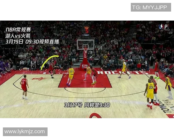 湖人对决火箭精彩直播尽在眼前不容错过的篮球盛宴