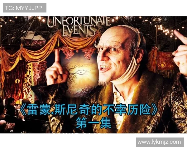 雷蒙的奇幻冒险之旅探索未知世界的神秘与魅力